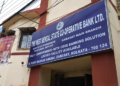 Bengal govt focuses on credit management reforms in cooperative banks to tackle bad loans