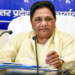 Mayawati announces no nepotism policy in BSP, rules out political roles for nephews