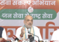PM Modi’s 25-year governance era marked by shift from ‘fragile five’ to global powerhouse: HM Shah