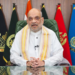 HM Shah to inaugurate 3rd National ANTF Conference in Delhi, focus on drug-free India