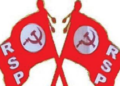 Rebellion in Bengal Left Front as RSP fields candidate against CPI(M) for Rejinagar bypoll