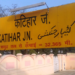 Four Myanmar nationals, including three girls, detained at Katihar railway station in Bihar