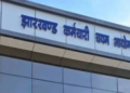 Jharkhand HC extends stay on cancellations of JPSC, JSSC appointments; retired judge to monitor probe