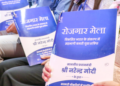 12.75 lakh appointment letters issued as part of ‘National Rozgar Mela’ to date