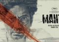 Nandita Das calls Manto ‘A journey I will cherish forever’ as the film clocks 7 years