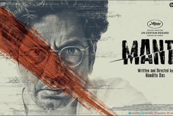 Nandita Das calls Manto ‘A journey I will cherish forever’ as the film clocks 7 years