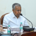 Kerala: SIT formed to probe Pinarayi Vijayan in CMRL case