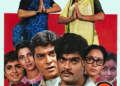 Sachin Pilgaonkar celebrates 38 years of ‘Ashi Hi Banwa Banwi’ starring Ashok Saraf, Laxmikant Berde, Siddharth Ray