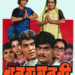 Sachin Pilgaonkar celebrates 38 years of ‘Ashi Hi Banwa Banwi’ starring Ashok Saraf, Laxmikant Berde, Siddharth Ray