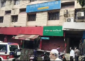 Five armed men loot cash, gold from Canara Bank in Jamshedpur