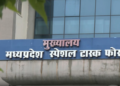 MP: STF probe uncovers 70 fake passports; monastery addresses under scanner