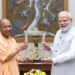 UP CM Yogi Adityanath meets Prime Minister Narendra Modi