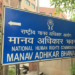 NHRC asks UP Police to identify adults allegedly using minors for social media videos