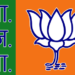 BJP declares names of six candidates for Uttar Pradesh MLC elections