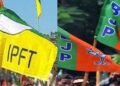 IPFT Leader seeks Exit from NDA, raised Questions on silence of CM and Pradyot over Hejamara attack