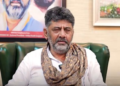 CM Shivakumar appeals to party leaders to report bulk Form 7 applications
