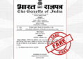Viral gazette declaring Saturday holiday for PSU banks is fake: PIB Fact Check