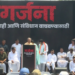 Thackeray brothers lead Garjana Morcha in Mumbai, challenge ECI over SIR row