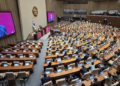 South Korea’s National Assembly kicks off annual audit of govt agencies